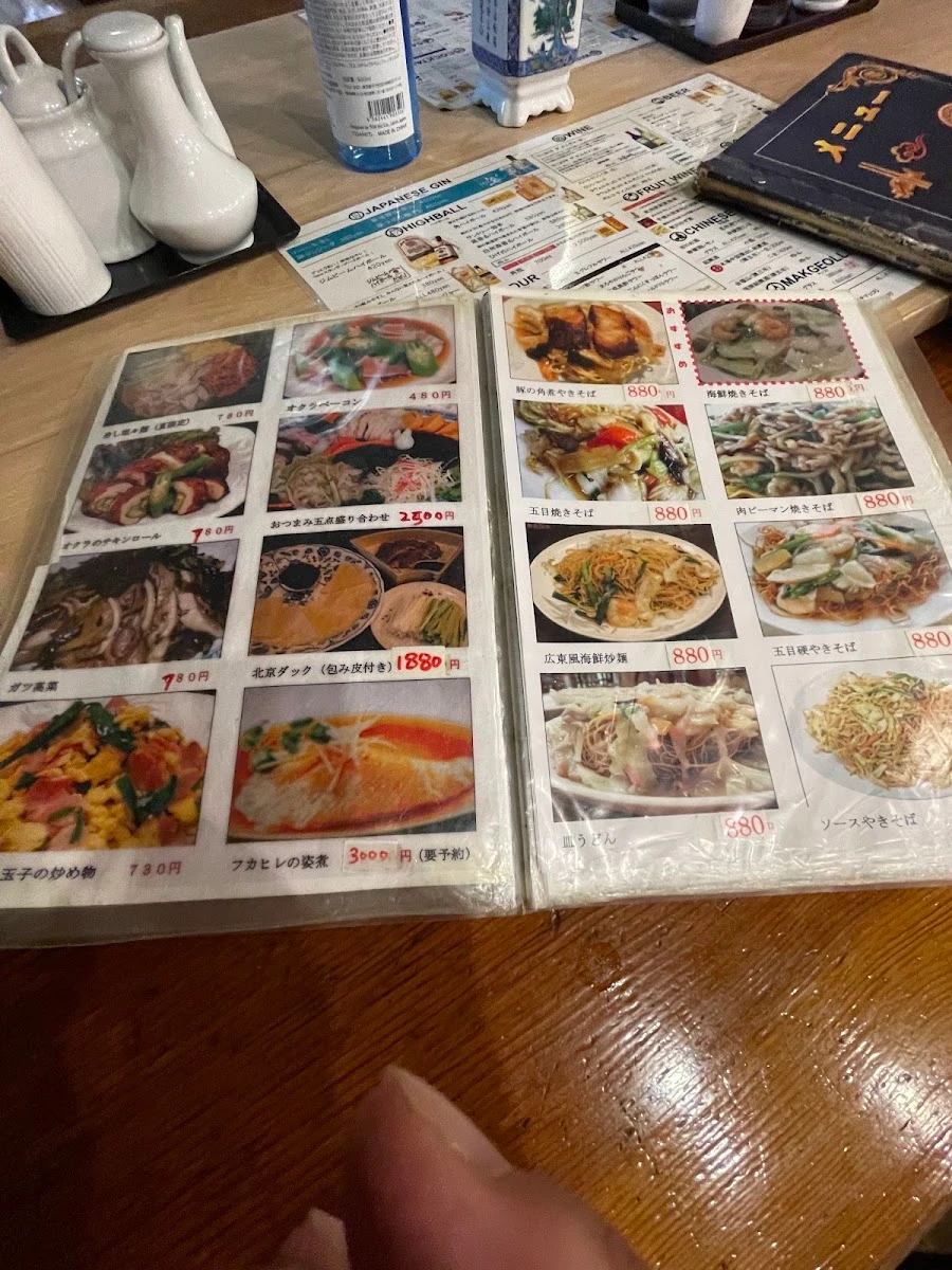 Katsuo 메뉴 사진 11